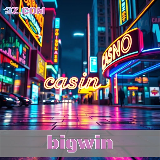 Login Criativo e Engajador na Bigwin: Conecte-se ao Jogo